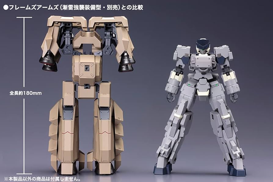 (未使用･未開封品)　コトブキヤ フレームアームズ エクステンドアームズ05 [四八式一型 輝鎚・甲 拡張ブースター] 1/100スケール プラモデル f4u0baa Amazon | 壽屋(KOTOBUKIYA) フレームアームズ エクステンド